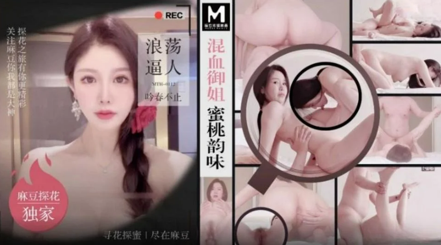 MTH0112 - Tận hưởng mùi vị làm vua chúa MTH0112 - Tận hưởng mùi vị làm vua chúa